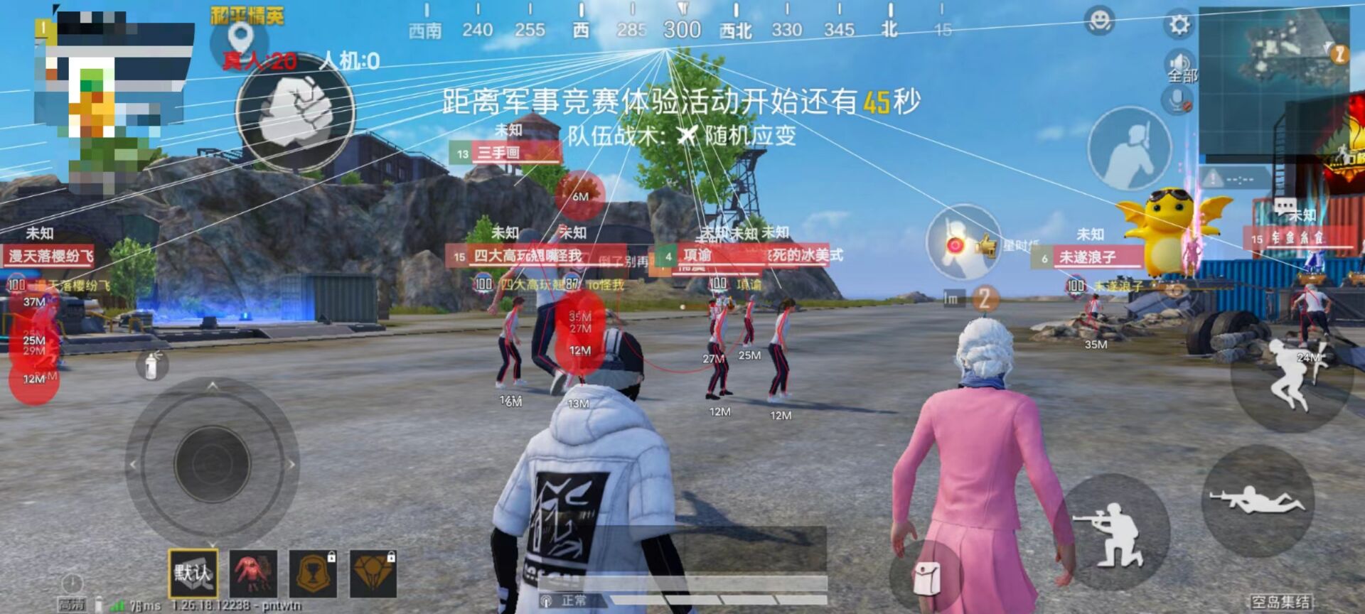 和平精英外挂巡查团怎么搞（和平精英外挂巡查操作怎么搞）