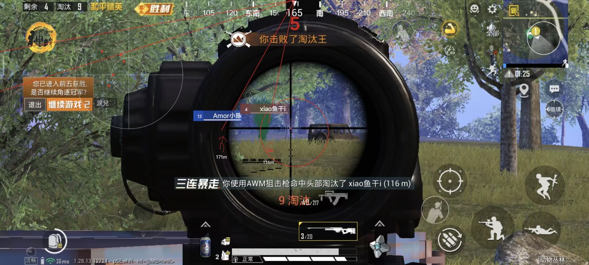 和平精英开外挂怎么做（和平精英开外挂怎么操作）